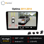 Установочный комплект для KIA Optima/K5 2010-2013, дорестайл  KUBERG OL-9756-2