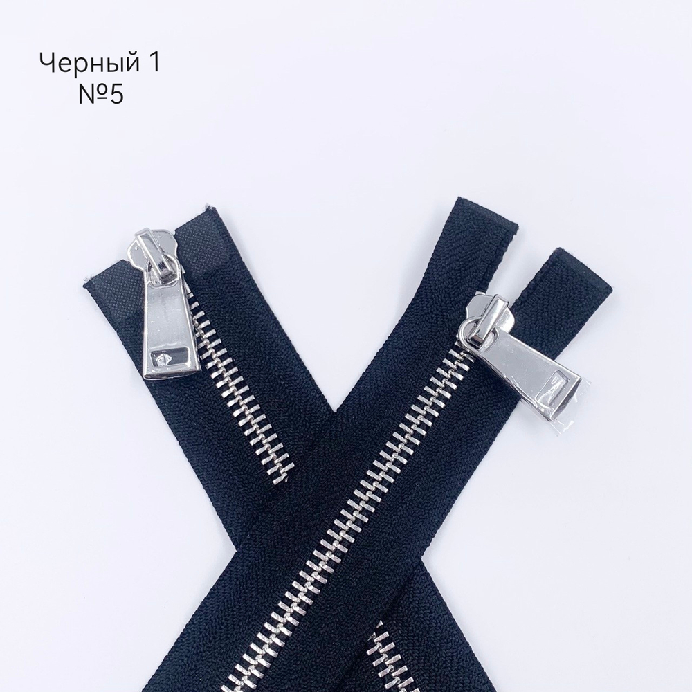 MM113 Молнии металлические шлифованные