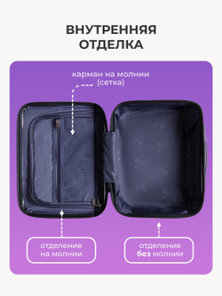 Чемодан L с кейсом в комплекте Салатовый