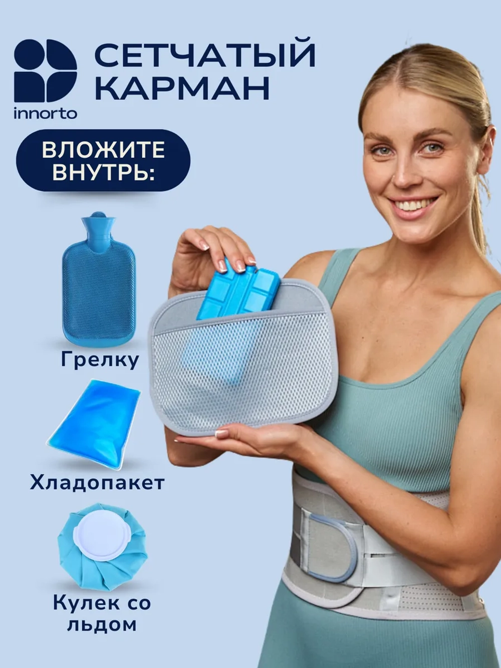Пояс-корсет для спины пояснично-крестцовый ортопедический