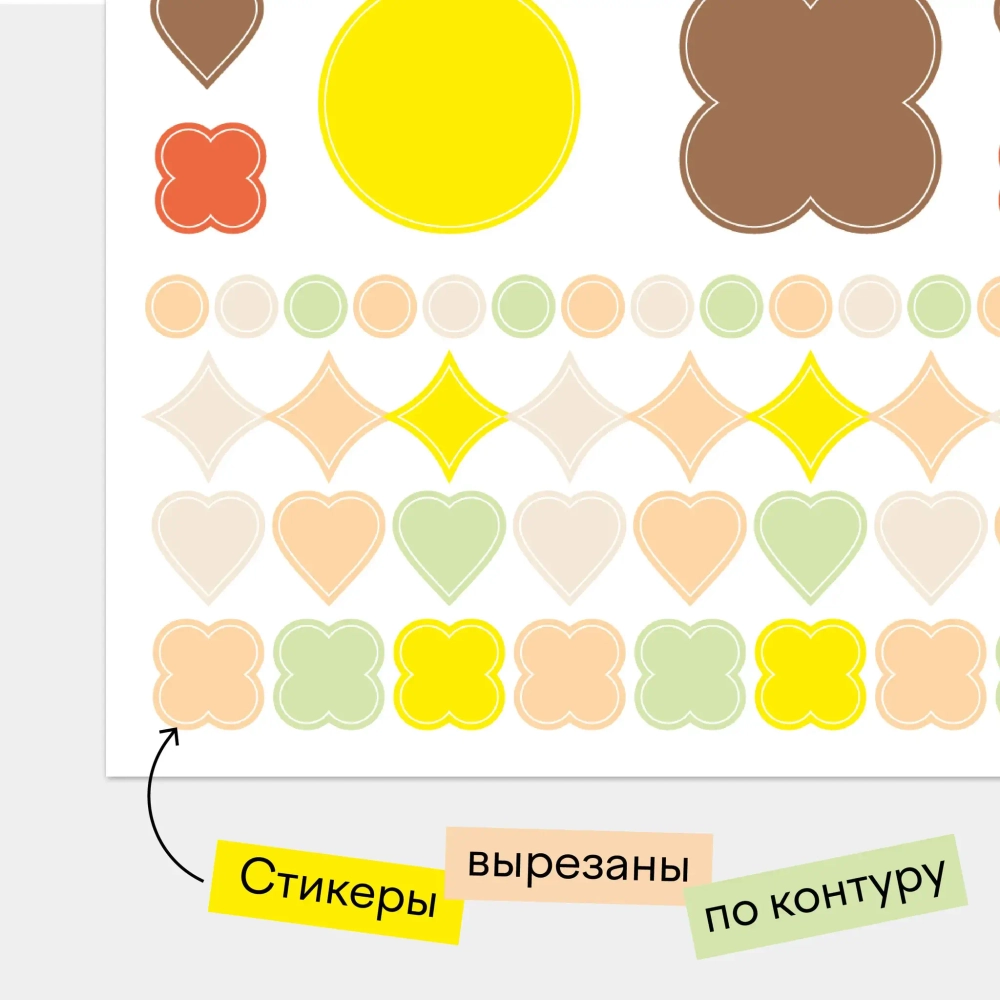 Стикерпак №3(Falafel)