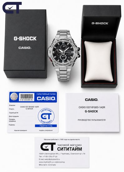 CASIO GST-B100D-1ADR G-SHOCK мужские наручные часы — массивная G-STEEL с Tough Solar, Bluetooth и стальным браслетом