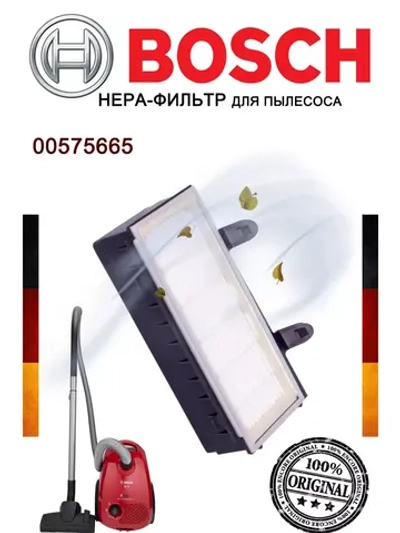 HEPA-фильтр для пылесоса Bosch, для BGS5.., H13