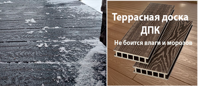 Террасная доска ФАГУС