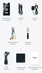 Магнитола для Honda Freed, Freed Spike 2008-2016 (планшет внизу) - Teyes LUX ONE ROUND монитор 12.3" 2K QLED на Android 10, Быстрая, CarPlay, 4G SIM-слот