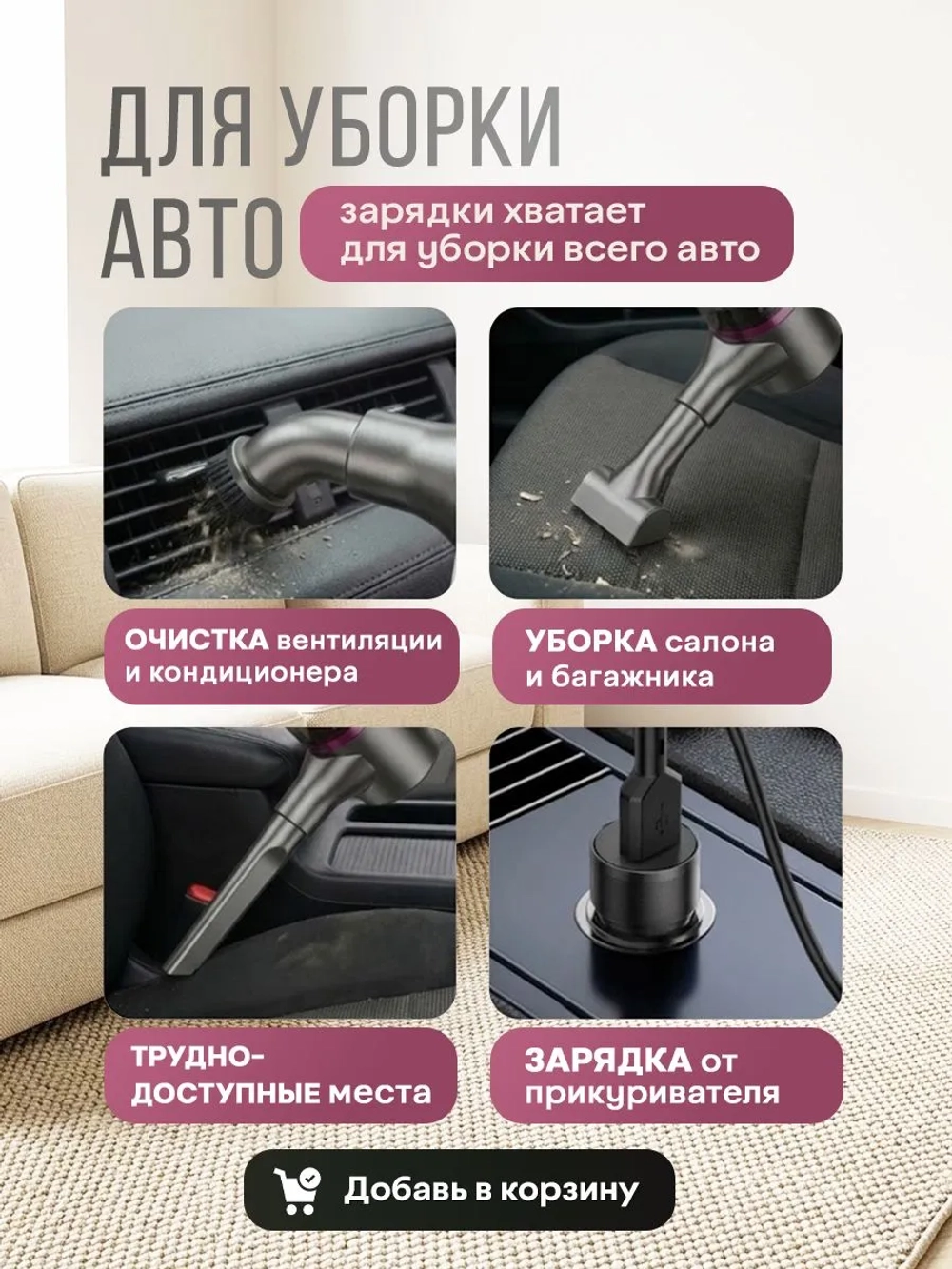 Пылесос вертикальный беспроводной; моющий 2 в 1