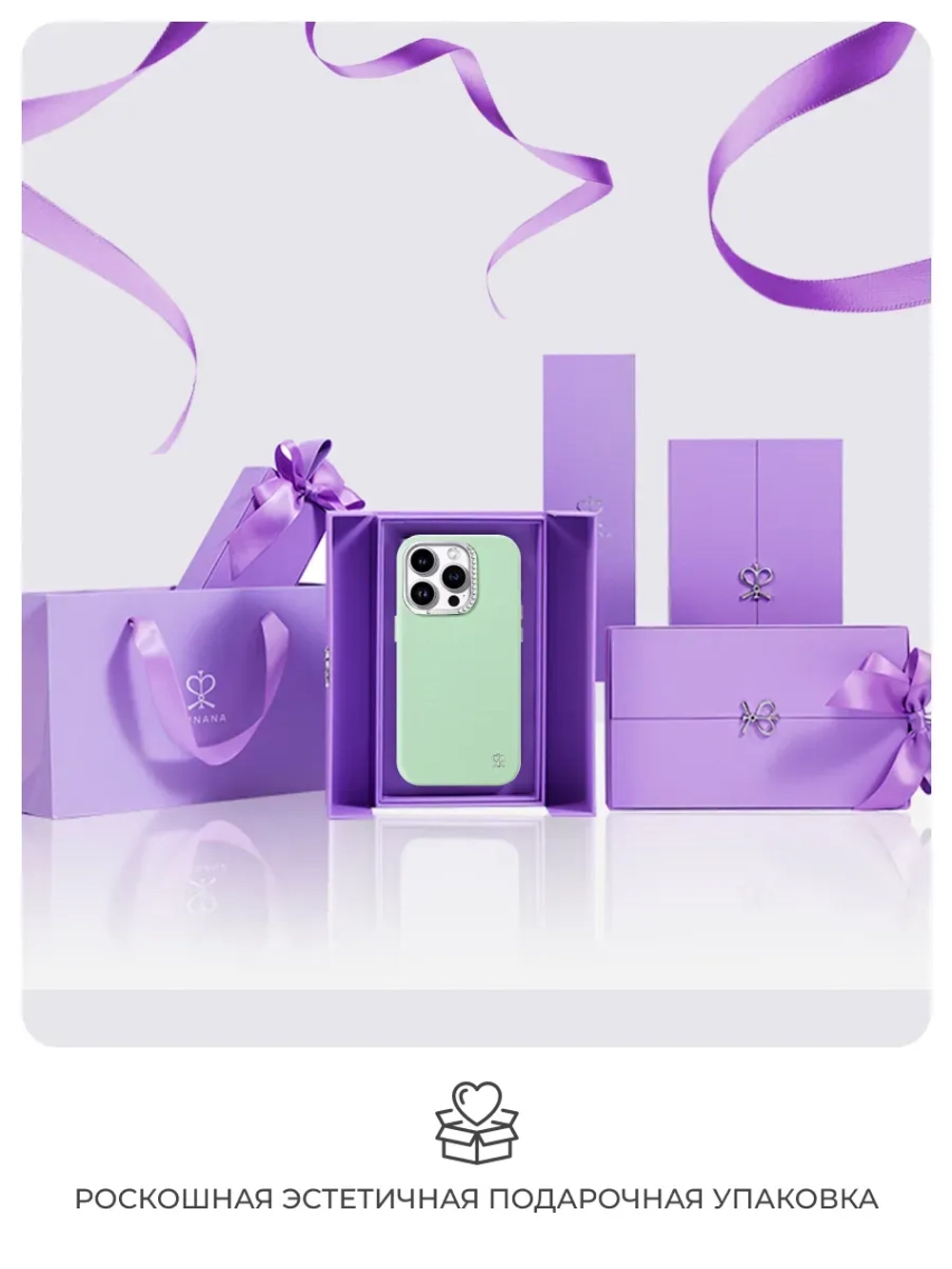 Чехол PYNANA для iPhone 14 PRO кожа, кристаллы Swarovski, мятный