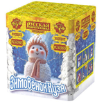 Батарея салютов "Зимовенок Кузя" (0,9 х 20)