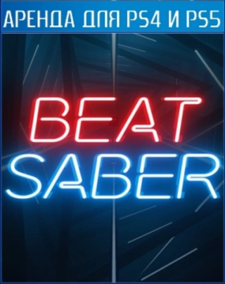 Beat saber PS4 | PS5