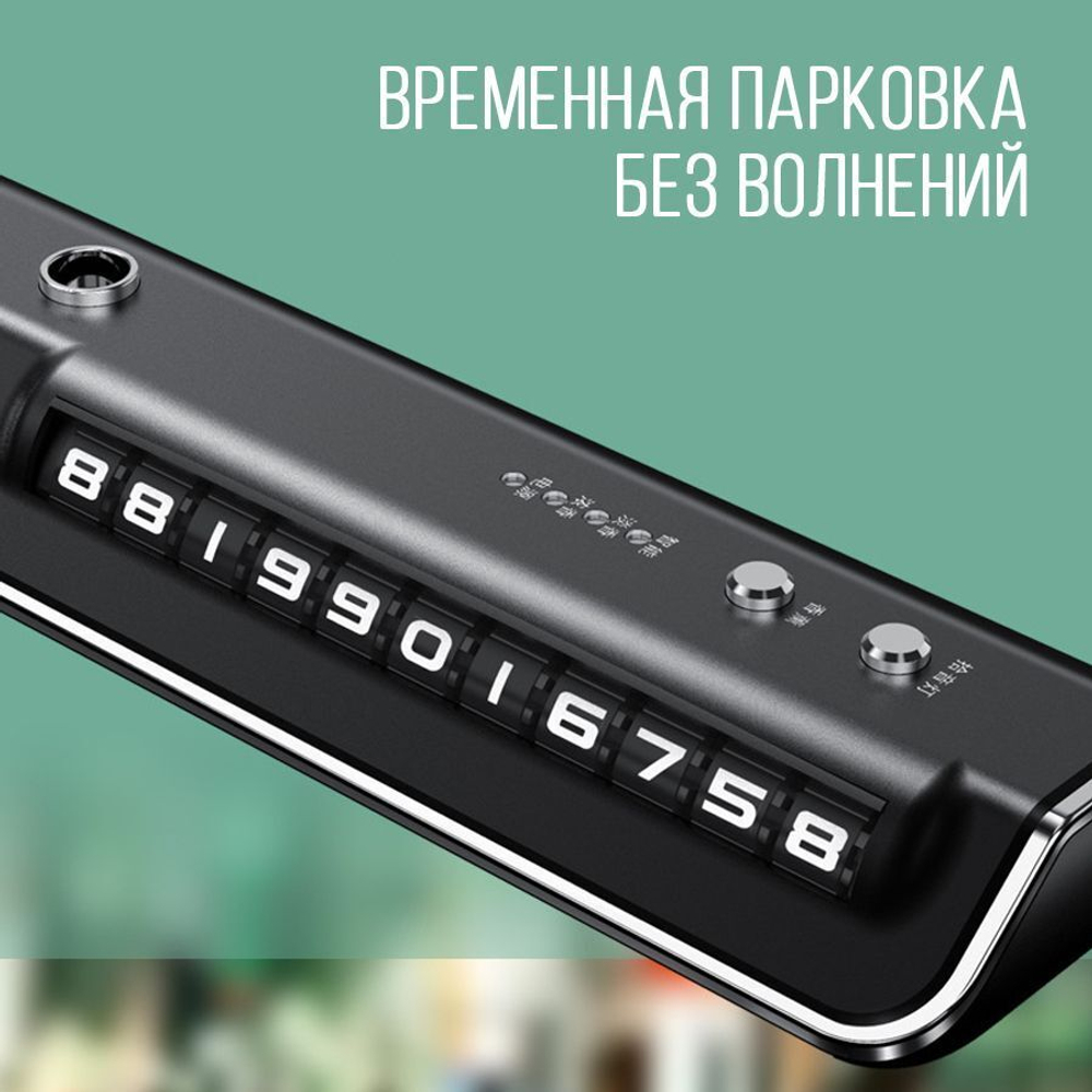 Автомобильный ароматизатор с музыкальным эквалайзером на АКБ - черный