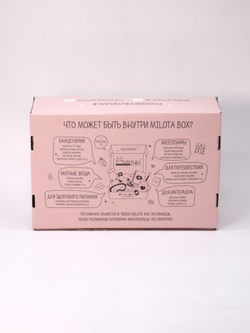 MilotaBox SLOTH BOX