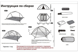 Палатка Tramp Cloud 2Si (light red)