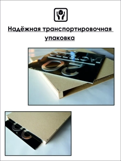 Адресная табличка 55х27см