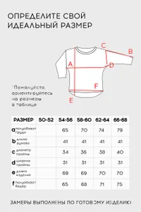 Туника 6568 Fabrika