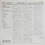 Yngwie J. Malmsteen / Trilogy (LP)