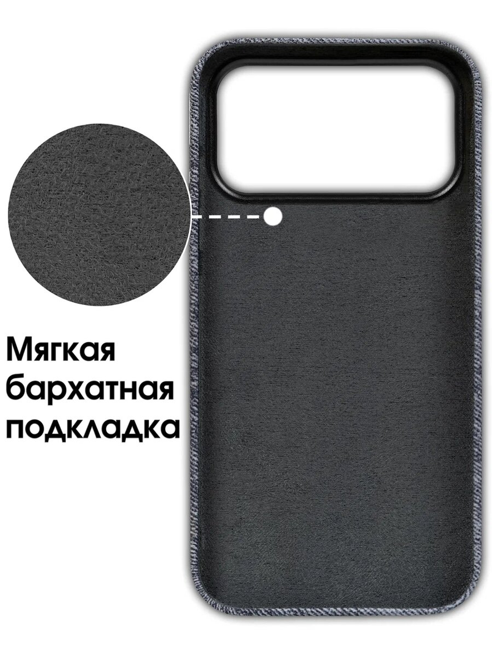 Мягкий тканевый чехол для IPHONE 17 PRO с бархатной подкладкой и усиленной защитой камеры