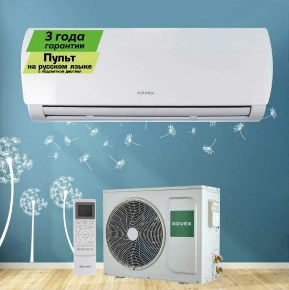 Сплит-система Rovex RS-07CST4 (на площадь до 20м) компрессор GMCC