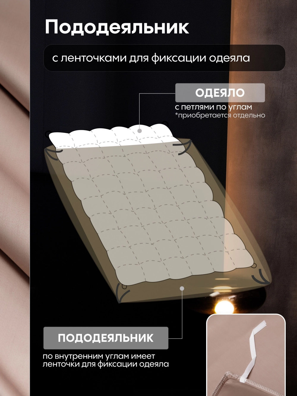 Комплект постельного белья Однотонный Сатин Премиум OCP022