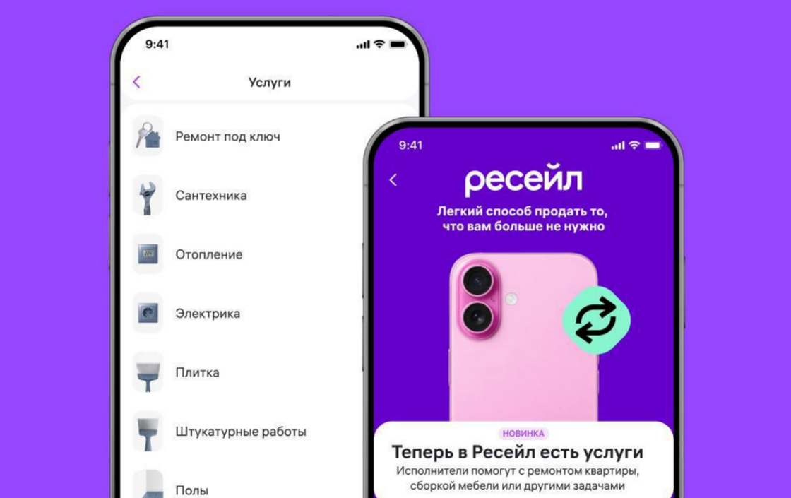 Wildberries начал тестировать сервис поиска частных специалистов