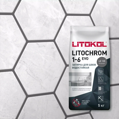 Затирка швов цементная Litokol Litochrom 1-6 Evo LE.140 мокрый асфальт, алюм.мешок 5 кг