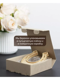 Подкова
