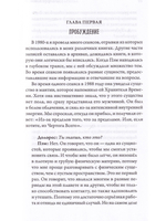 Многомерная Вселенная, т. 2