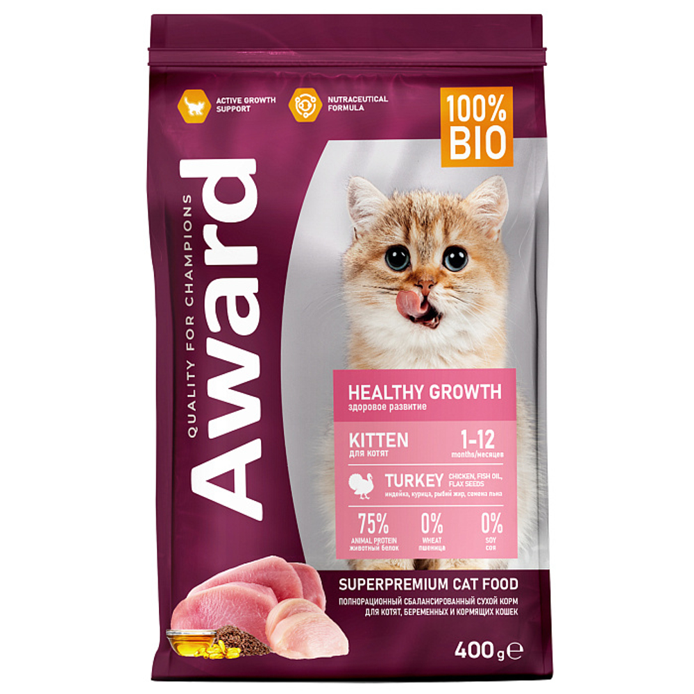 Award Healthy Growth Kitten Индейка/Курица/Рыбий жир/Семена льна для котят 400 г