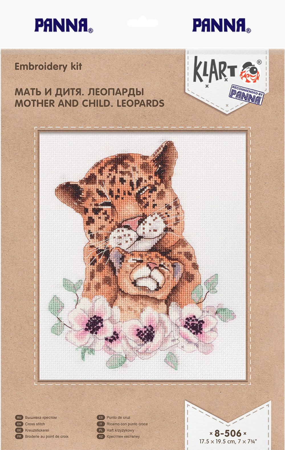 Набор для вышивания нитками Klart, Мать и дитя. Леопарды, 17.5х19.5 см