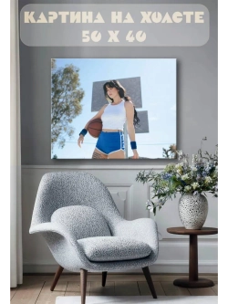 Картина на стену 40 X 50 Баскетболистка