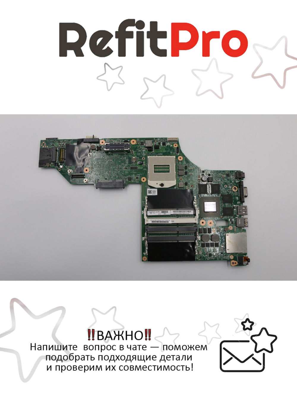 Материнская плата для ноутбука Lenovo W541 Q3 YTPM (00JT894), оригинал