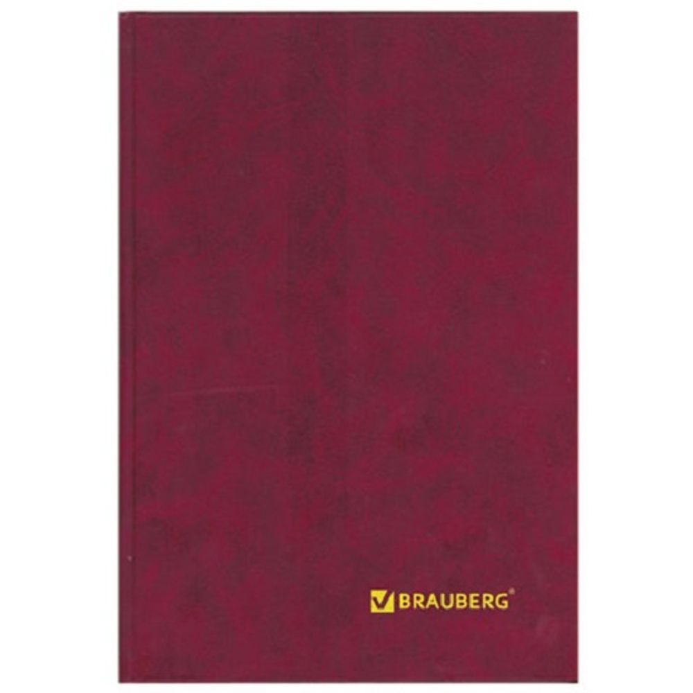 Книга учёта А4, 96л., линия, обл. твердая 7БЦ, блок офсет, Brauberg