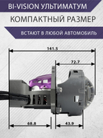 Bi-Vision Tri-led Ultimate V3 5500K 3,0" 12V