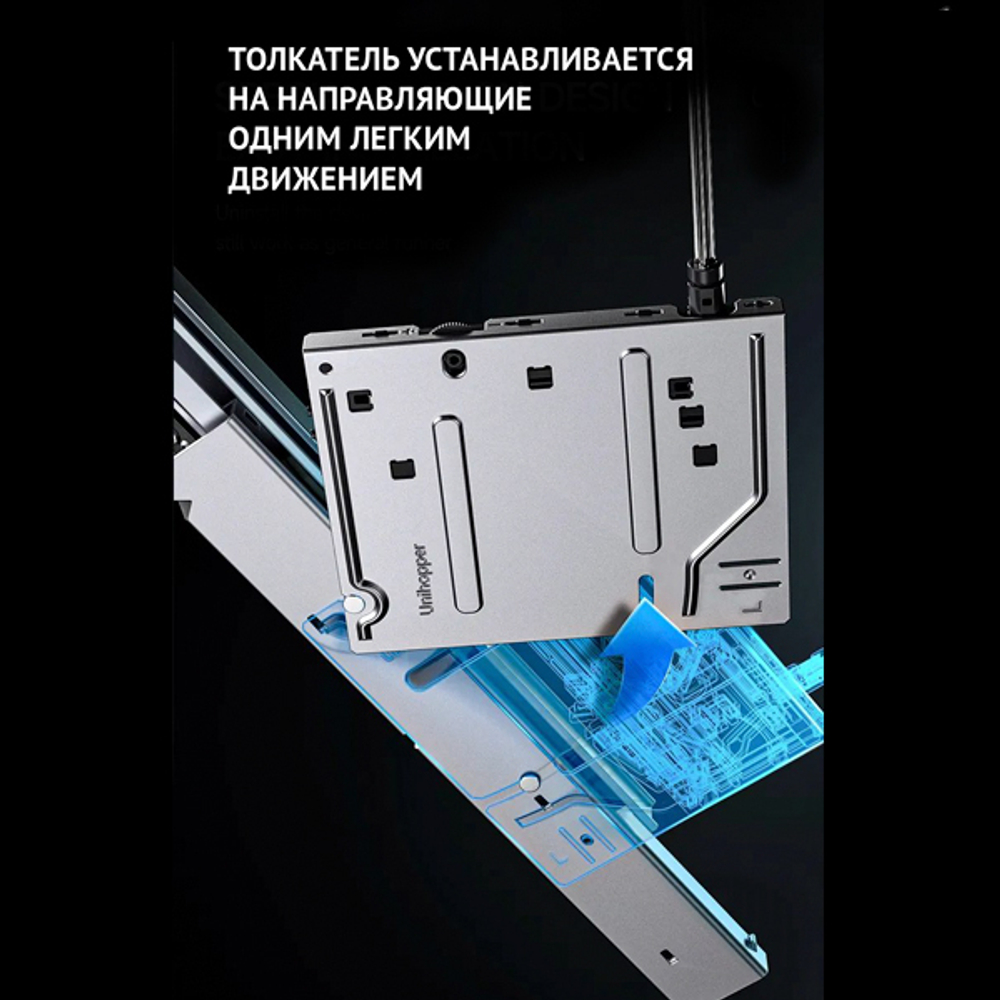 Шариковые направляющие скрытые 500 мм Unihopper Magic Box повыш нагрузки,  на 50 кг с доводчиком  с 3D фиксатор в комплекте Push-Open — купить в Якутске | Все для мебели