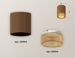 Накладной светильник Ambrella Light XS XS6304020