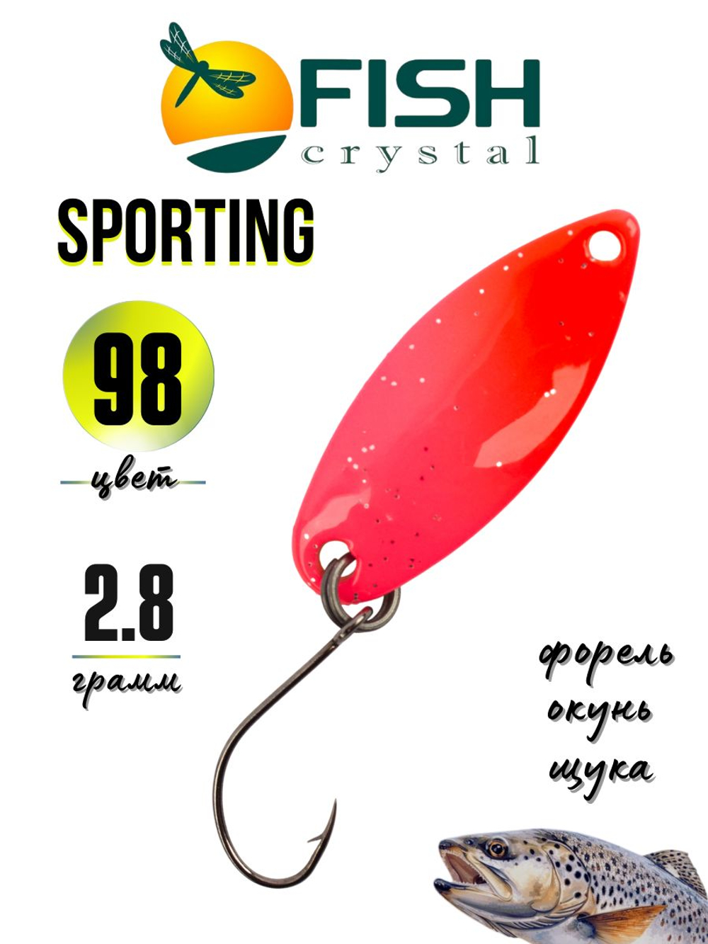 Блесна Fish Crystal SPORTING 30 мм 2.8 г на форель цвет 98
