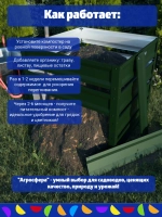 Компостер садовый оцинкованный 1040 л зеленый