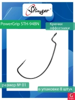 Крючок для рыбалки (тройник) Stinger Owner с каплей ST36 №05 FT, (1 упаковка по 10 штук)