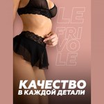 Игривые трусики с доступом и короткой юбочкой (Easy to love) (S/M; 42-44)