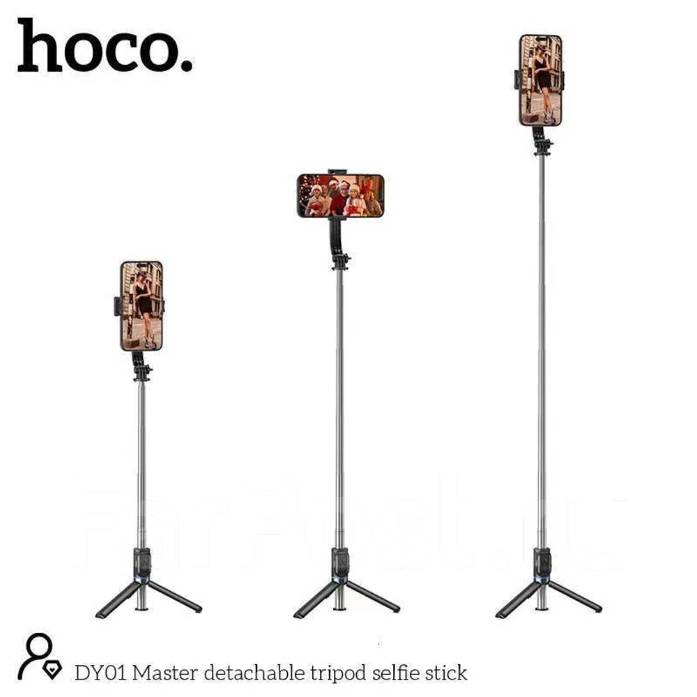 Монопод-штатив (selfie stick)селфи палка для телефона с пультом Bluetooth HOCO DY01