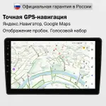 Магнитола для BMW X1 E84 2009-2014 (взамен верхнего бардачка) - FarCar S280 монитор 10.36" IPS на Android 13, CarPlay
