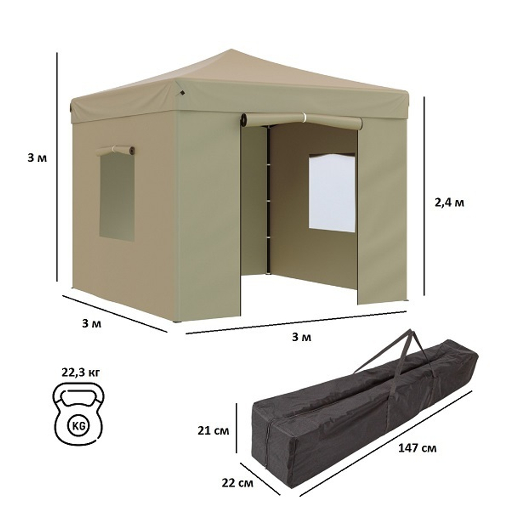 Тент-шатер быстросборный Green Glade 3101 3х3м полиэстер