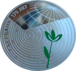 3 рубля 2011 Сбербанк 170 лет СЕРЕБРО сертификат