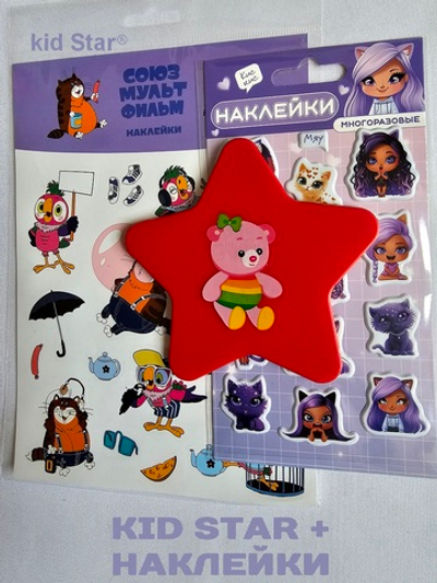 Звёздочка Kid Star® с магнитами