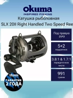 Катушка мультипликаторная SLX 20II правая Two Speed Reels