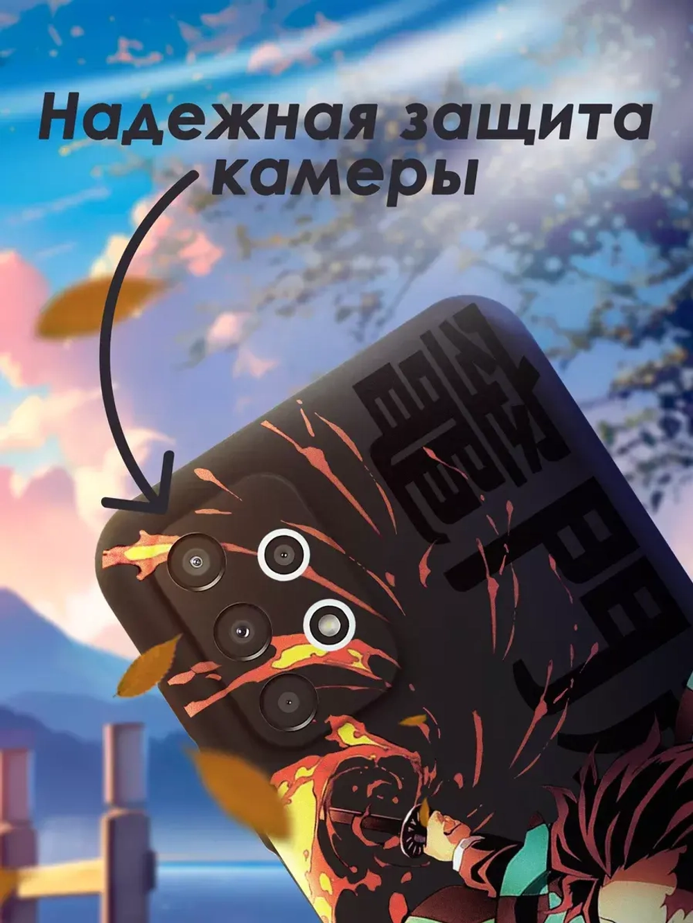Чехол на Samsung A13