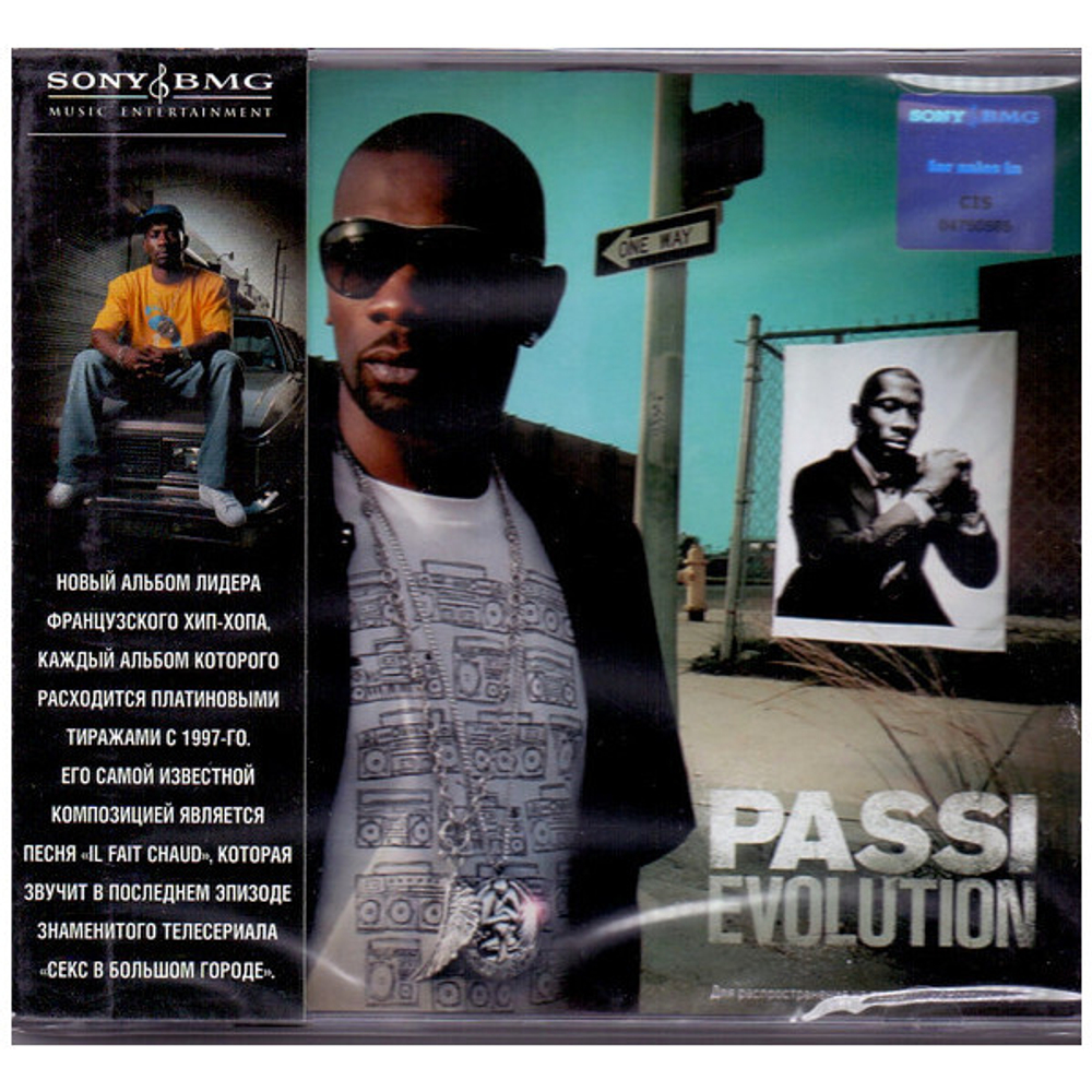Passi / Evolution (RU)(CD)