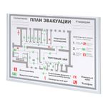 Карманы информационные самоклеящиеся, А4, горизонтальные, КОМПЛЕКТ 10 шт., ПЭТ, 0,3 мм, STAFF, 291281