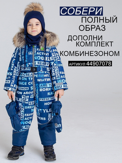 EGORKA / шапка зимняя с помпоном