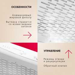 Козырьковая вытяжка Hansa OSC6111WH