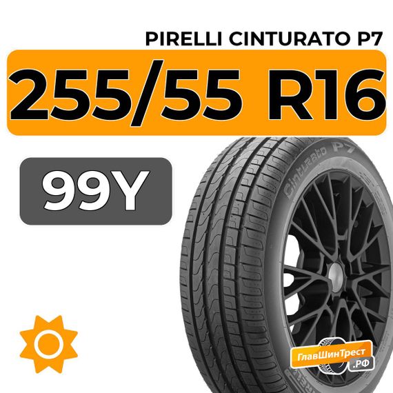 Pirelli Cinturato P7 255/55 R16 99Y XL